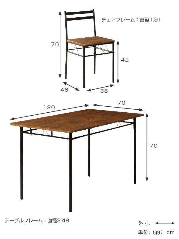 ダイニングセット4人5点セットダイニングテーブルチェア木目調スチール