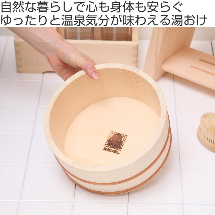 木製湯桶余湯派風呂湯桶おけ湯おけ木製桶お風呂風呂桶湯桶