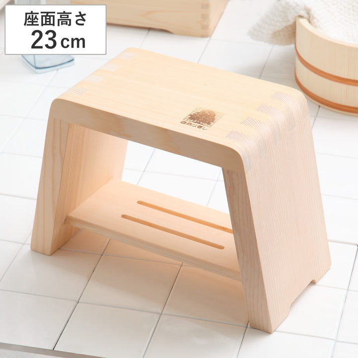 木製風呂椅子大余湯派湯殿腰掛木製お風呂