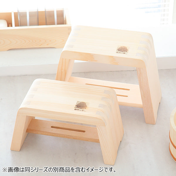 木製風呂椅子大余湯派湯殿腰掛木製お風呂