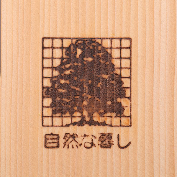 木製風呂椅子大余湯派湯殿腰掛木製お風呂