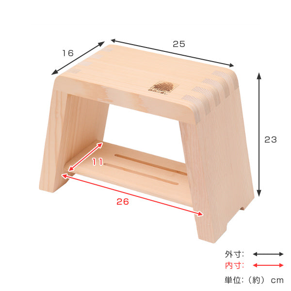 木製風呂椅子大余湯派湯殿腰掛木製お風呂