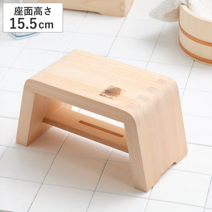 木製風呂椅子小余湯派湯殿腰掛木製お風呂椅子風呂いす風呂いすイス