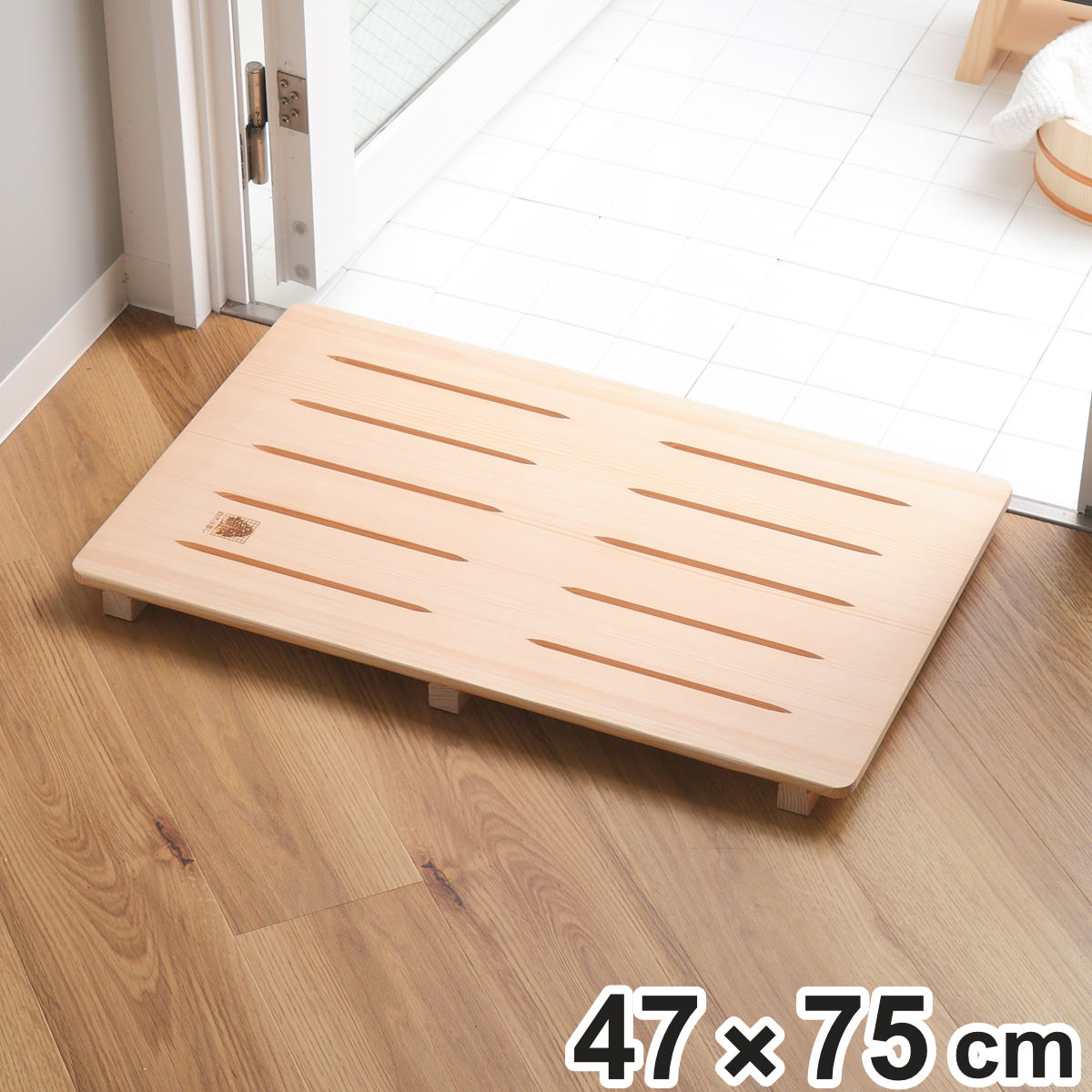 木製すのこ 47×75cm 余湯派 釘無しすのこ すのこ 木製 風呂すのこ お