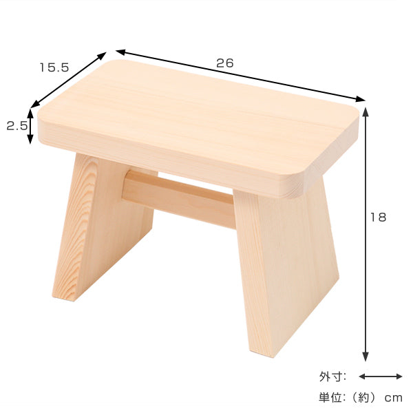 木製風呂椅子高さ18cmゆ湯殿腰掛木製風呂椅子お風呂椅子お風呂