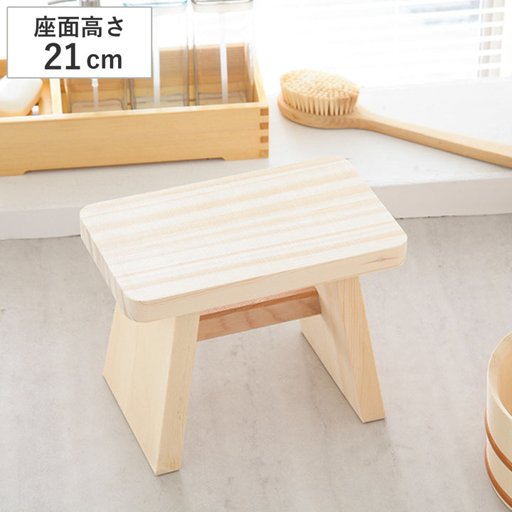木製風呂椅子高さ21cmゆ湯殿腰掛木製風呂椅子お風呂椅子お風呂