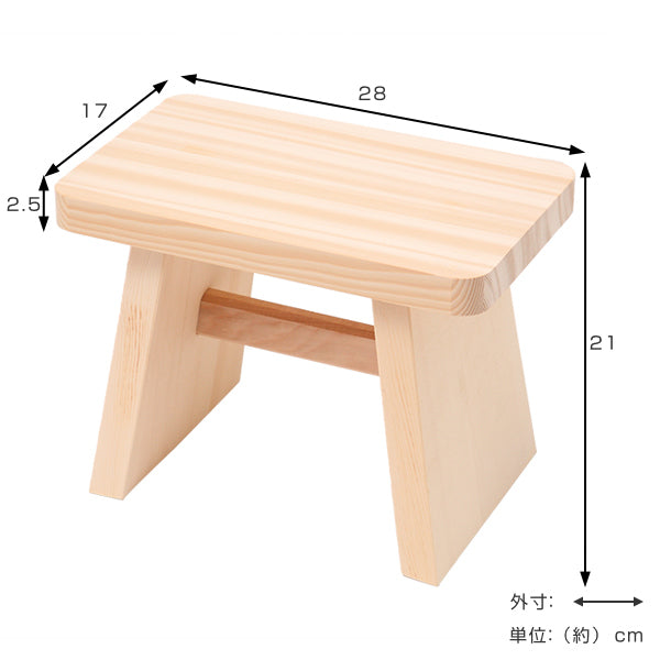 木製風呂椅子高さ21cmゆ湯殿腰掛木製風呂椅子お風呂椅子お風呂