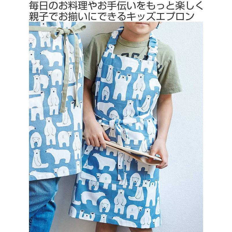 エプロン キッズ 白くま 3点セット コニー 綿 – ハウジー