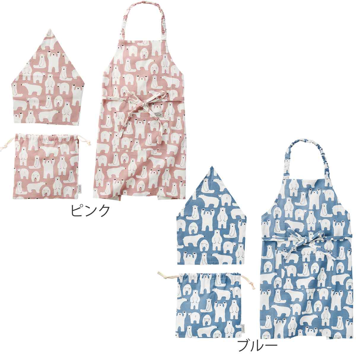 エプロン キッズ 白くま 3点セット コニー 綿 – ハウジー