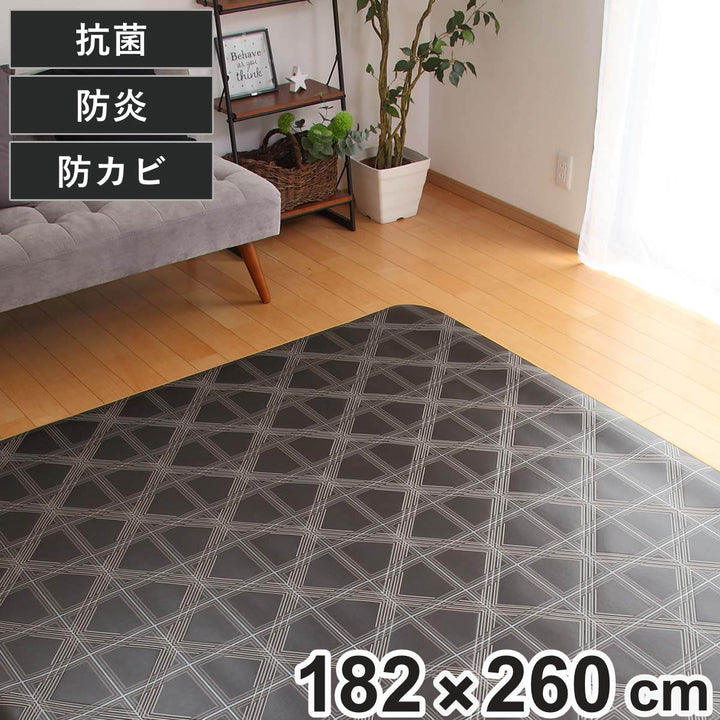 ラグ182×260cmラグマットブレイニー既製サイズ