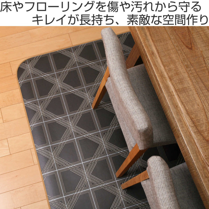 ラグ182×260cmラグマットブレイニー既製サイズ