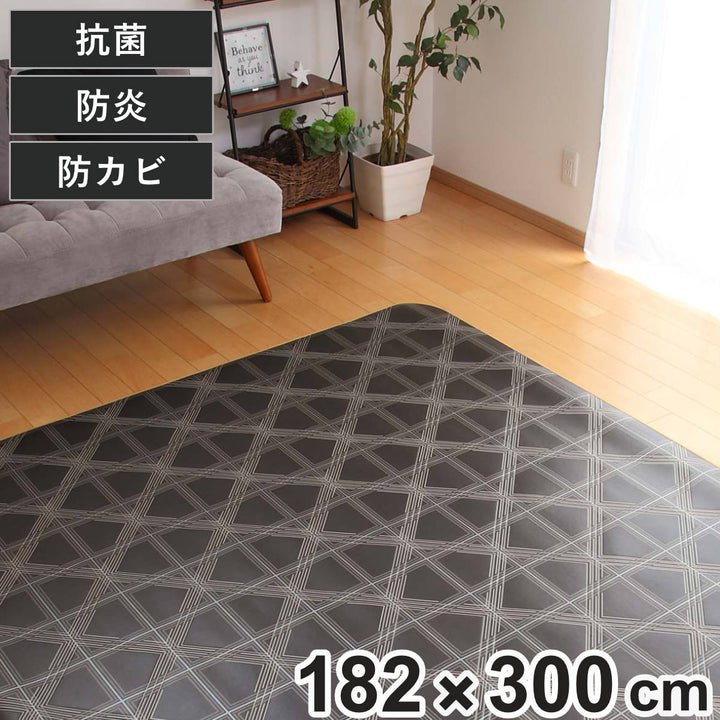 ラグ182×300cmラグマットブレイニー既製サイズ