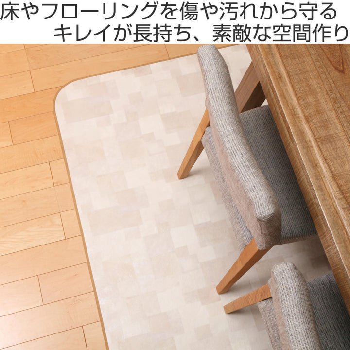 ラグ182×300cmラグマットランダムストーン既製サイズ