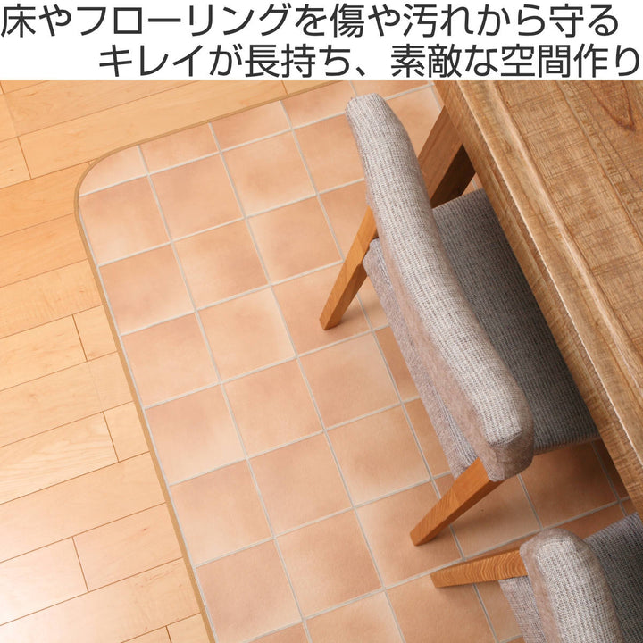 ラグ182×300cmラグマットテラコッタ既製サイズ