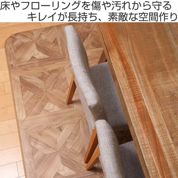 ラグ182×300cmラグマットパーケット既製サイズ