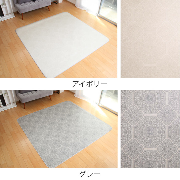 ラグ182×182cmラグマットカルム既製サイズ