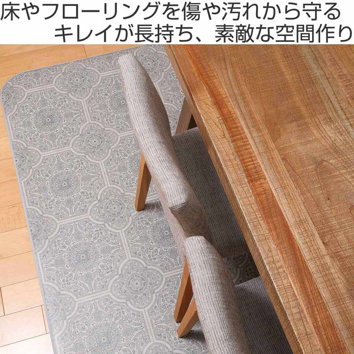 ラグ182×260cmラグマットカルム既製サイズ