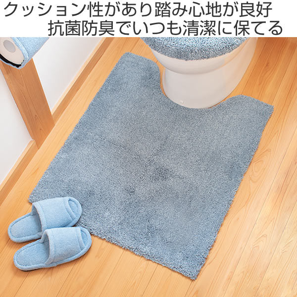 トイレマットプリスベイスソフィ75×63cm