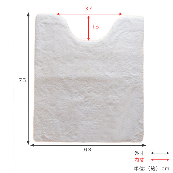 トイレマットプリスベイスソフィ75×63cm