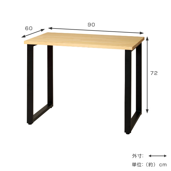 デスク 幅90cm 木製 パイン材 天然木 スチール ロの字 机 テーブル