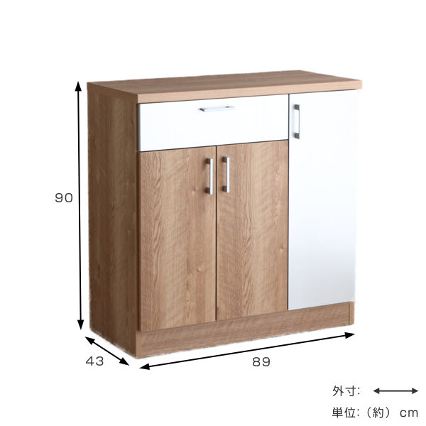 キッチンカウンターアーバンデザインMODELLO日本製幅89cmナチュラル/シルバー