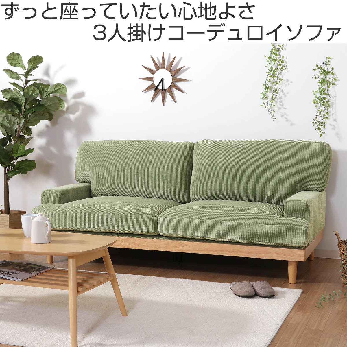 の様専用】カリモク60 ロビーチェア3シーター モケットグリーン＋