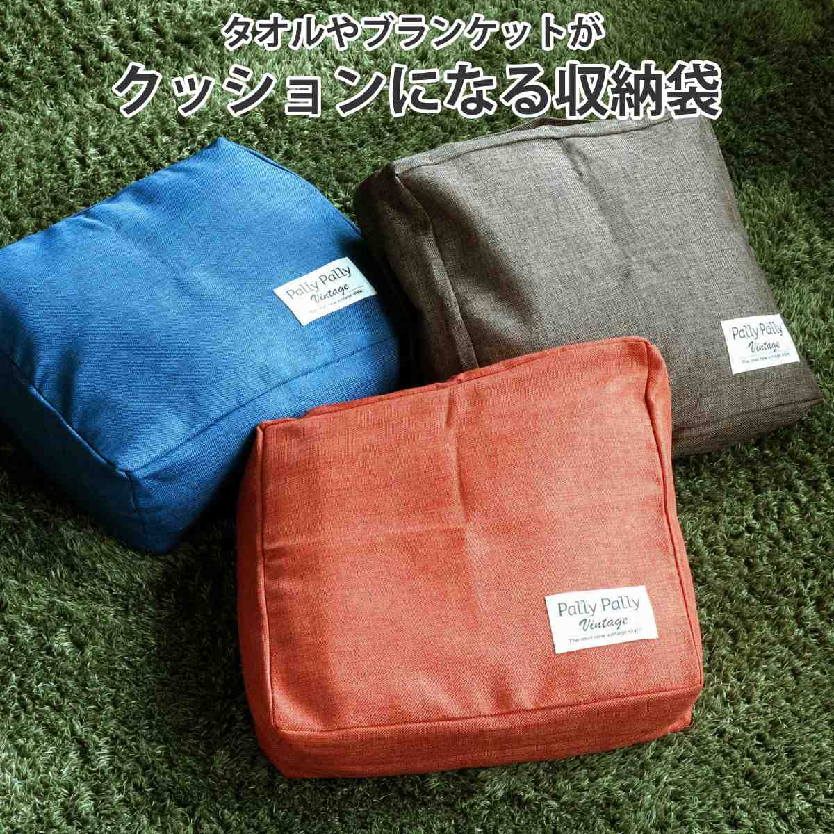 ☆未使用☆ フランクミュラー カシウェア クッション カバー 収納袋