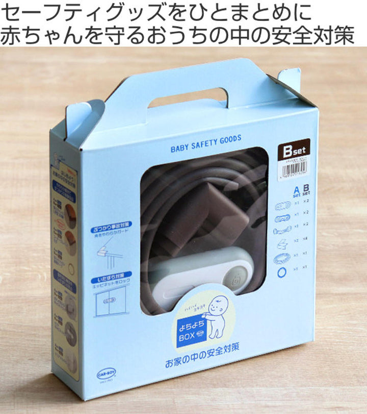 安全クッションよちよちBOXBセット大容量パックコーナーガードドアロックベビー