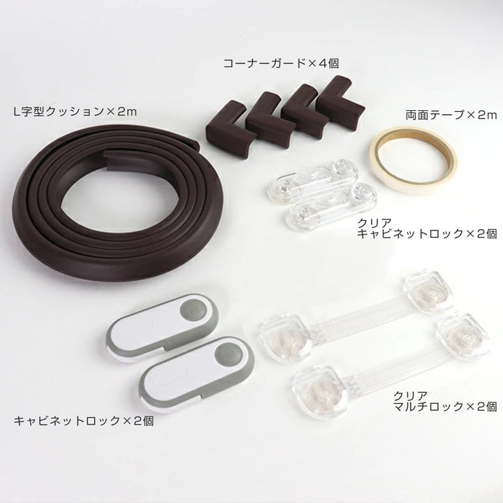 安全クッションよちよちBOXBセット大容量パックコーナーガードドアロックベビー
