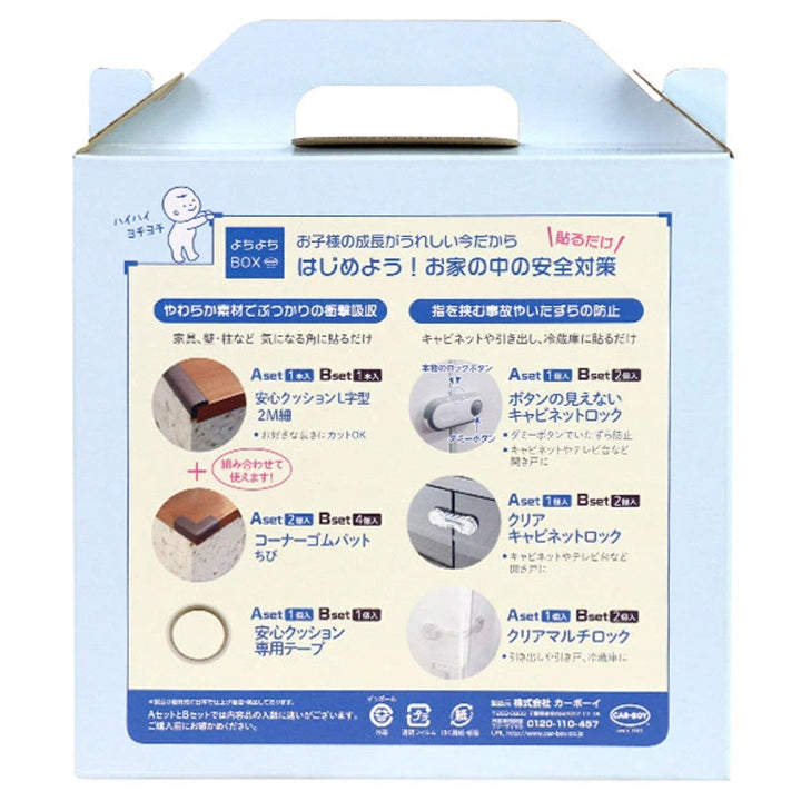 安全クッションよちよちBOXBセット大容量パックコーナーガードドアロックベビー