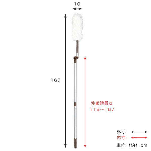 ホコリ取りモップ伸縮式除電ダスター静電気除去埃取り