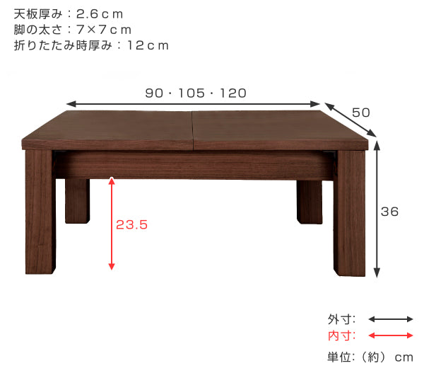 リビングテーブル伸縮幅90～120cm4人用伸縮ローテーブル折れ脚座卓