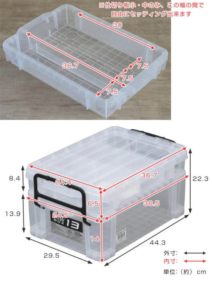 収納ボックス幅29.5×奥行44.3×高さ22.3cm2段NW