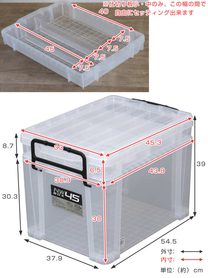 収納ボックス幅37.9×奥行54.5×高さ39cm2段NW