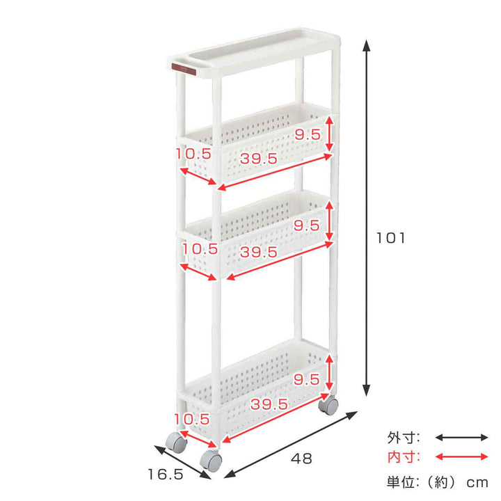 キッチンワゴン4段キャスター付き幅16.5cmカーゴ2スーパースリム