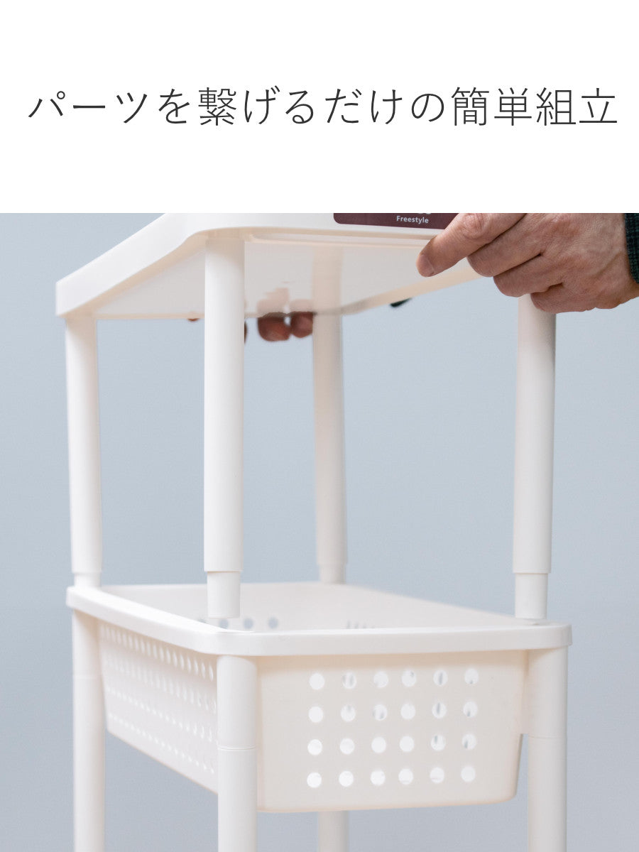 キッチンワゴン 4段 キャスター付き 幅21.5cm カーゴ2 スリム – ハウジー