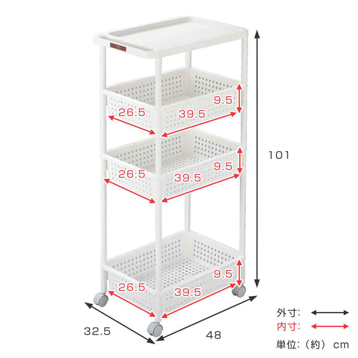 キッチンワゴン4段キャスター付き幅32.5cmカーゴ2ワイド