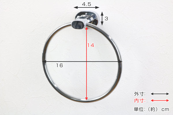 タオルリングBISKGOタオルハンガータオル掛け洗面所壁