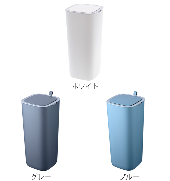 EKOゴミ箱30Lモランディプラスチックセンサービン