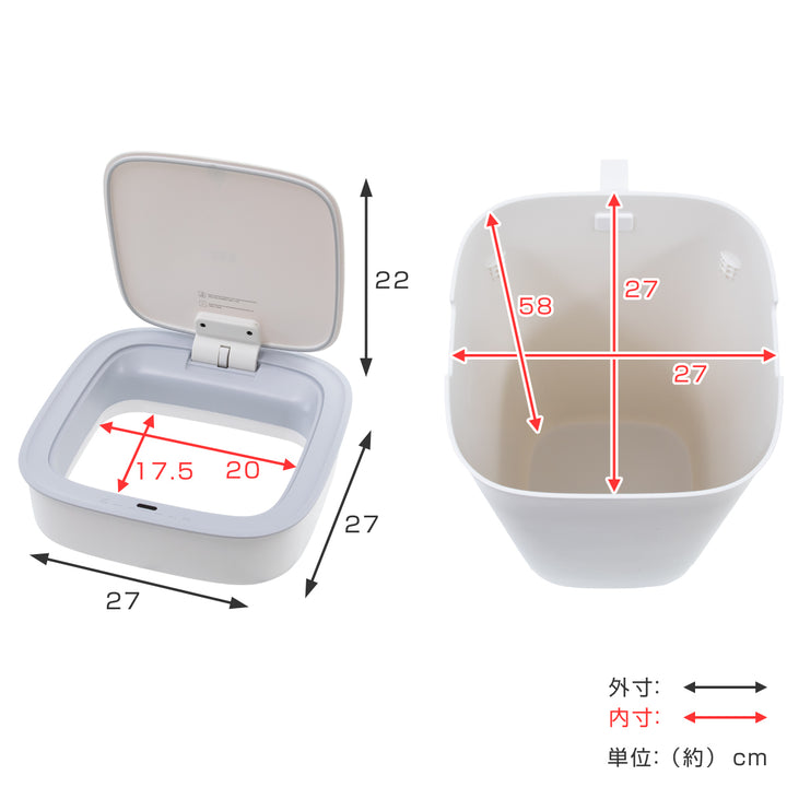 EKOゴミ箱30Lモランディプラスチックセンサービン