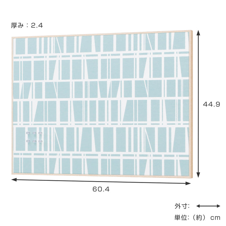 ファブリックパネルファブリックマグネットボード44.9ｘ60.4cmモザイク