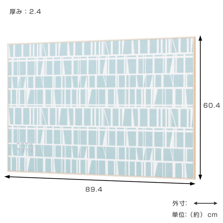 ファブリックパネルファブリックマグネットボード60.4ｘ89.4cmモザイク