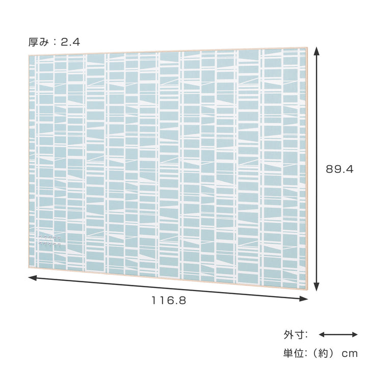 ファブリックパネルファブリックマグネットボード89.4×116.8cmモザイク