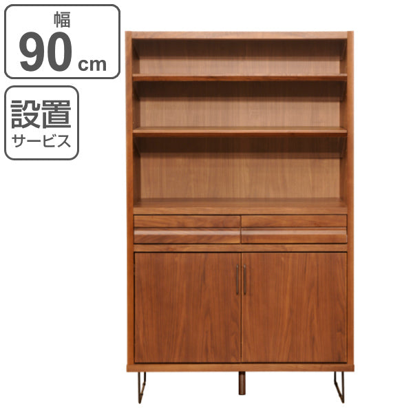 キャビネット上段オープンラックウォールナット材日本製幅90cm