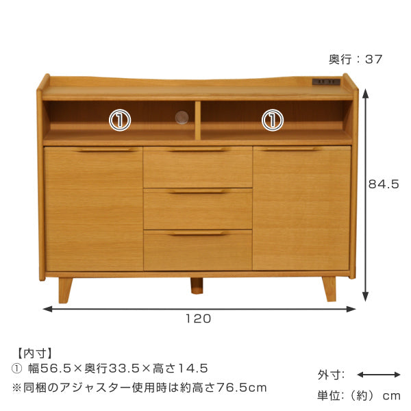 リビングボード北欧風サイドキャビネット天然木幅120cm