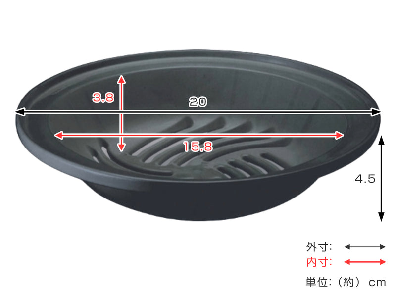 スチームボウル6.5号サーマテック土鍋専用STEAMBOUWL20×4.5cm