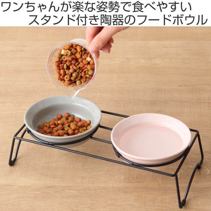 犬犬用食器ボウルダブルセットグレー/ピンクAppeTITDOGROUNDS230mlイヌ食器台