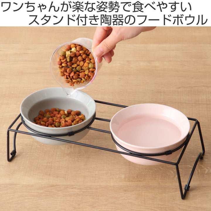 犬犬用食器ボウルダブルセットグレー/ピンクAppeTITDOGROUNDM390mlイヌ食器台