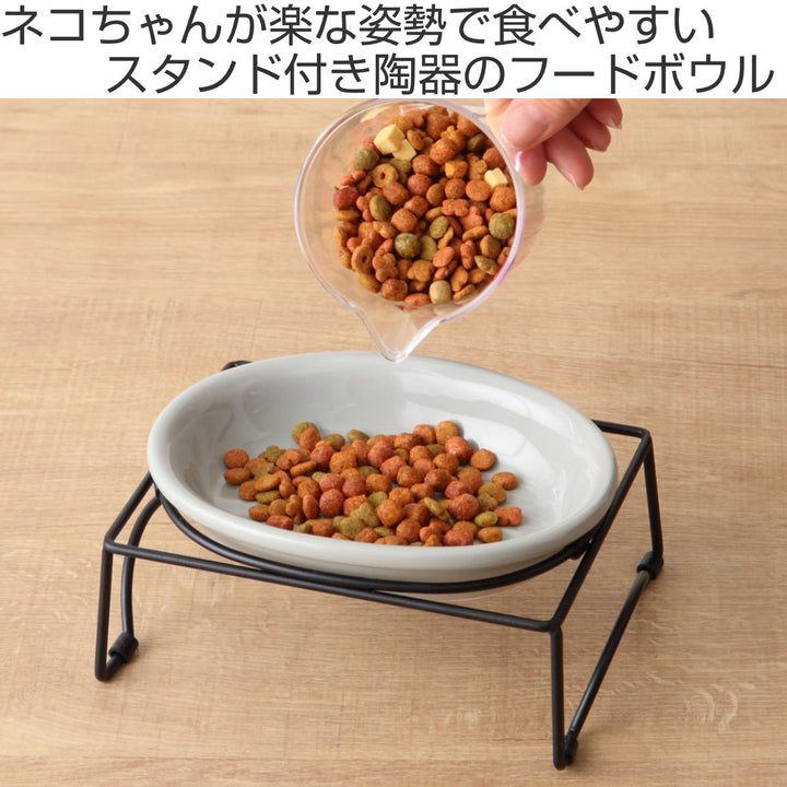 猫猫用食器ボウルシングルセットAppeTITアペティCATOVAL200mlネコオーバル食器台