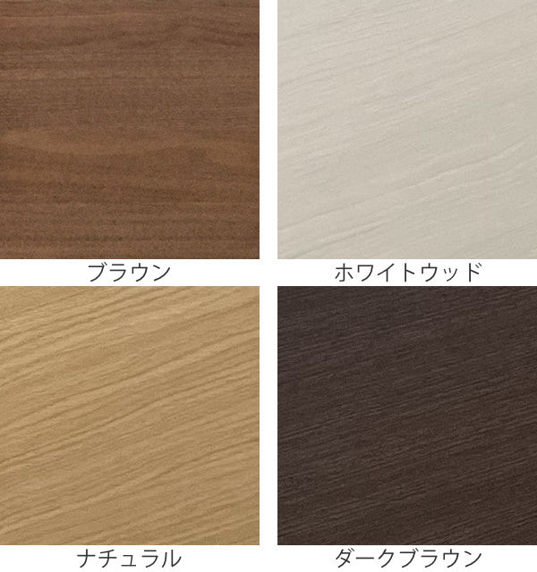 テレビ台ローボード高さ4段階調節T-BASE幅122cm